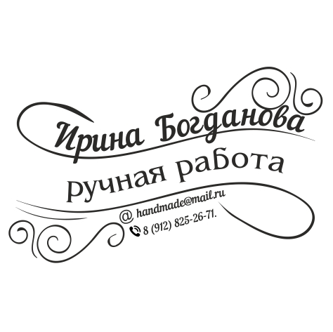 Штамп-визитка address_31 Штамп-визитка address_31